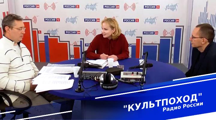 "Культпоход"